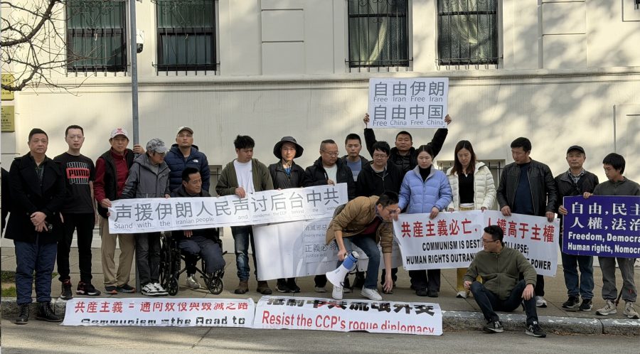 聲援伊朗人民自由抗爭　舊金山集會聲討中共成為極權「邪惡後台」