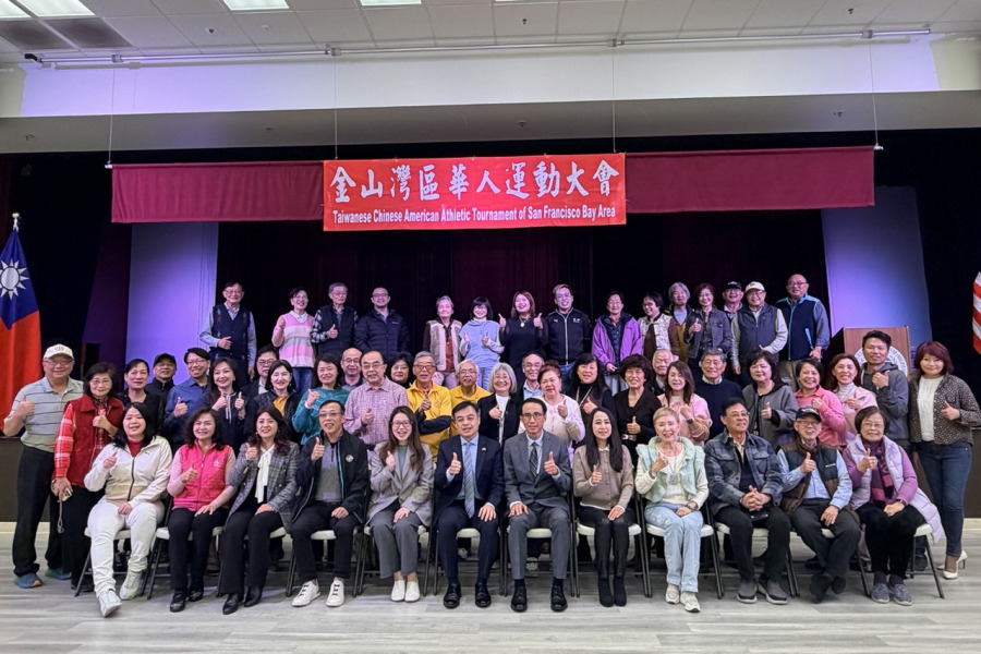 金山灣區華運會完成交接   　陳立功續任主委再啟新局