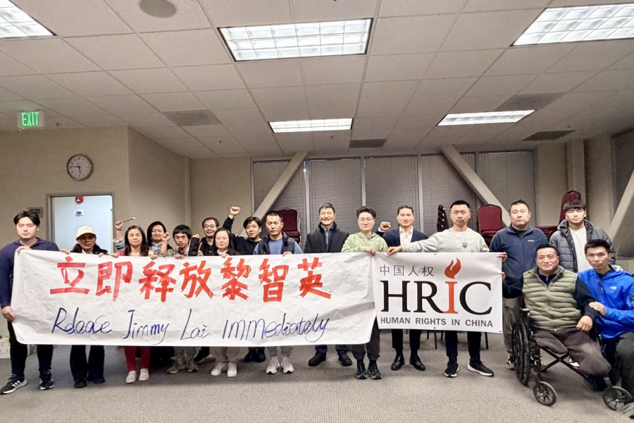 金山灣區放映紀錄片 關注黎智英案與跨國鎮壓