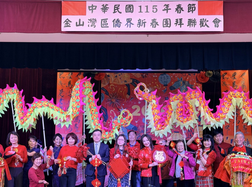 金山灣區僑界新春團拜   　凝聚僑心共祝臺灣國運昌隆