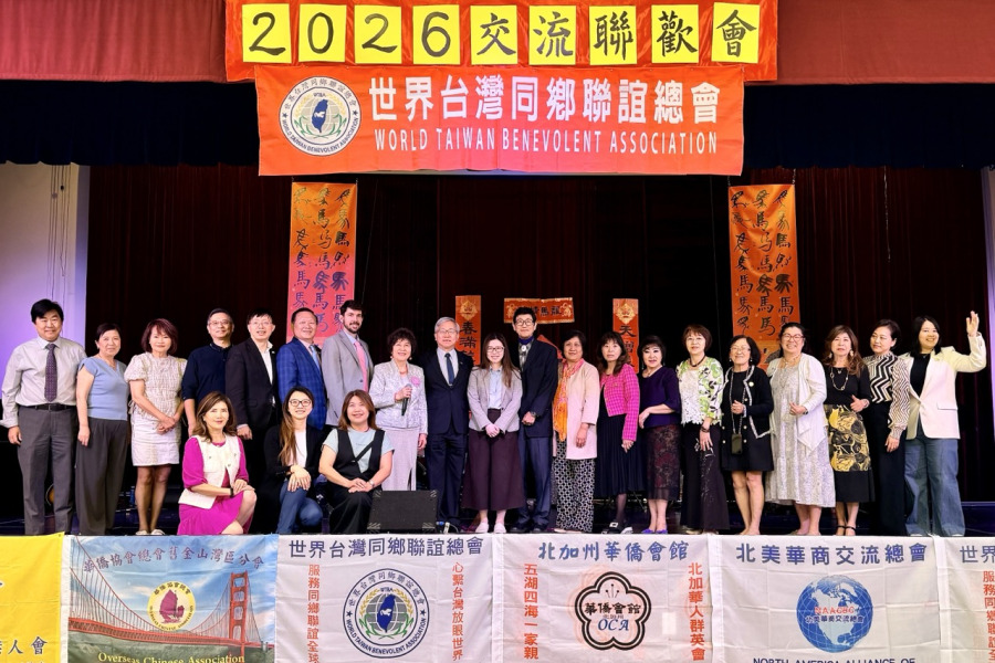 世界臺灣同鄉聯誼總會新春聯歡　逾300僑胞齊聚南灣熱鬧迎春