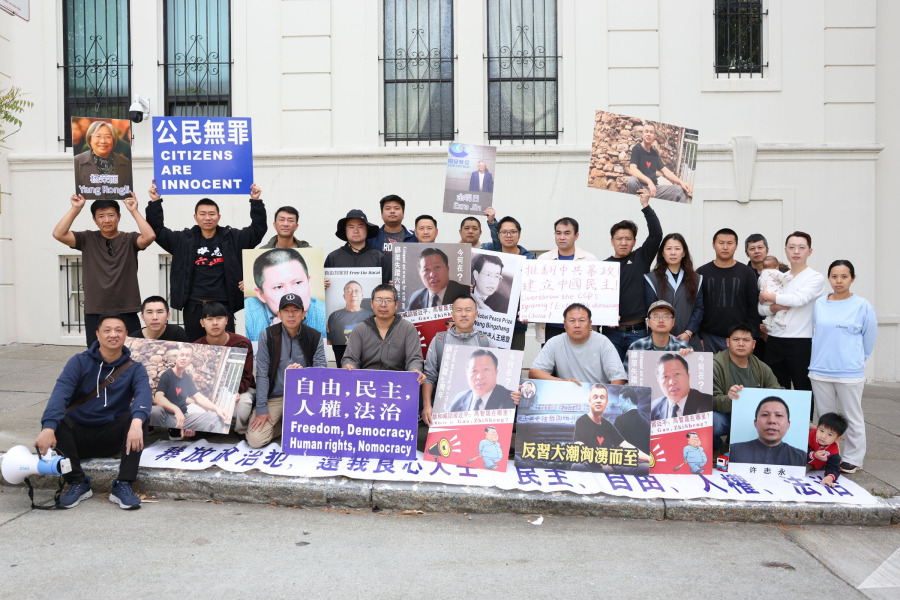 舊金山中領館前 中國民主黨呼籲中共釋放良心犯