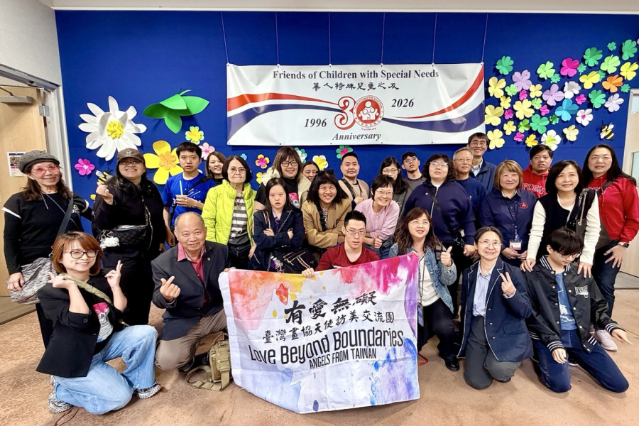 臺灣畫協訪FCSN交流　      籲家長團結推動特教改革
