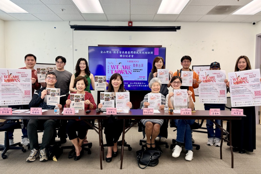 2026臺灣傳統週舊金山登場                   國立臺體大舞團演繹《看見臺灣》