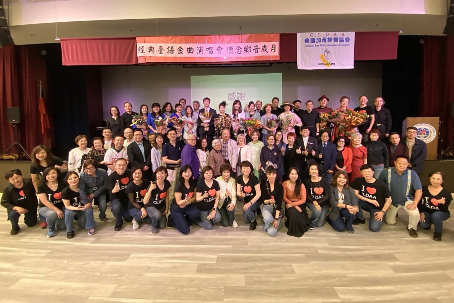 灣區首場臺語金曲演唱會登場　經典旋律喚鄉情