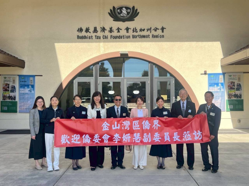 李姸慧拜會北加州慈濟基金會  讚譽推展公益行銷臺灣
