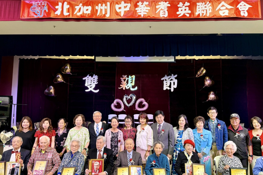 北加州中華耆英會慶雙親節 表揚百歲人瑞與長壽伉儷