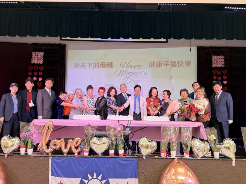 愛心媽媽表揚大會舉行　表彰僑界模範母親