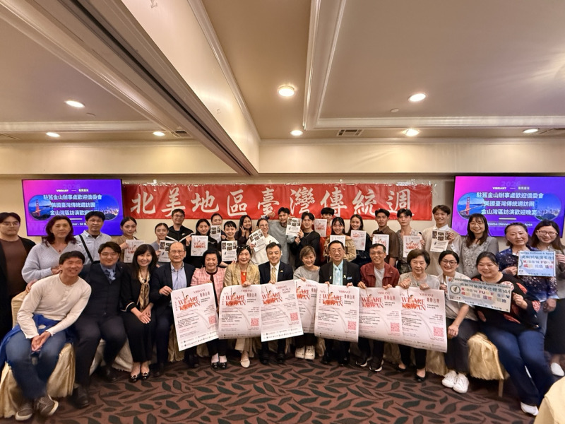 臺灣傳統週灣區登場　臺體大舞團《看見臺灣》赴美演出