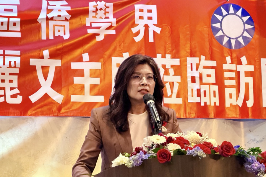 鄭麗文訪舊金山灣區     講話強調「九二共識」