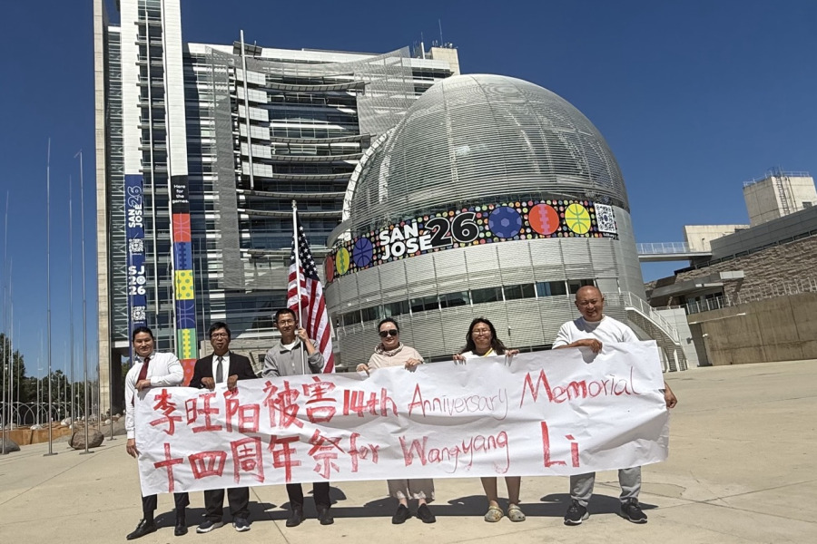 聖荷西悼念李旺陽逝世14周年 籲銘記其堅守信念精神