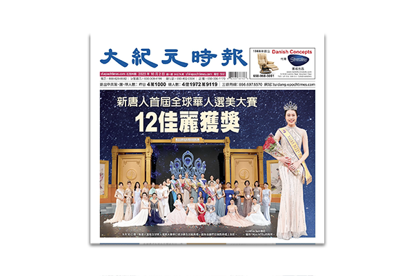 Weekly-1
